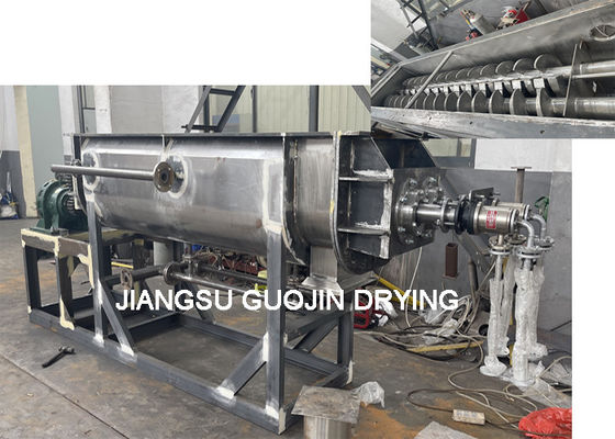 অনুভূমিক 5-20rpm ঘূর্ণায়মান গতি ব্লেড প্যাডেল ভ্যাকুয়াম শুকানোর মেশিন