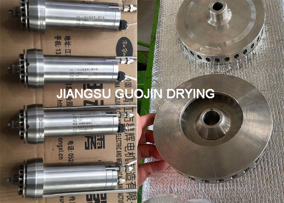 atomizing ডিস্ক ব্যাসার্ধ 150mm স্প্রে ড্রায়ার মেকানিক্যাল ড্রাইভ সেন্ট্রিফুগাল স্প্রে হেড শিল্প শুকানোর প্রক্রিয়া জন্য আদর্শ