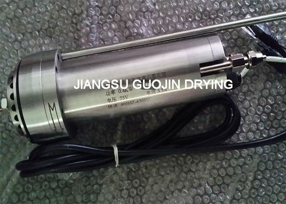 স্প্রে শুকানোর সরঞ্জামের জন্য 150kg/h জল বাষ্পীভবন বৈদ্যুতিক ঘূর্ণমান যন্ত্রাংশ