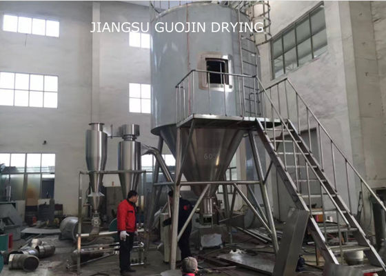 সোডিয়াম পটাসিয়ামের জন্য 18000rpm সেন্ট্রিফুগল স্প্রে ড্রায়ার