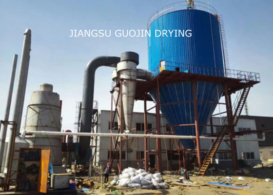 সোডিয়াম পটাসিয়ামের জন্য 18000rpm সেন্ট্রিফুগল স্প্রে ড্রায়ার