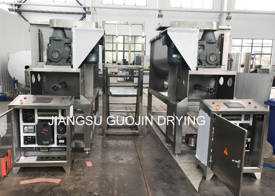 রাসায়নিক পাউডার এসএস অনুভূমিক ফিতা মিক্সার 15KW