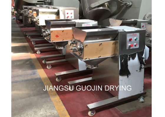 তাত্ক্ষণিক গ্রানুল পানীয় জন্য 65rpm 300kg / ঘন্টা অস্লিলিং গ্রানুলেটর মেশিন