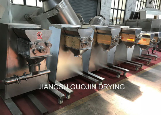 তাত্ক্ষণিক গ্রানুল পানীয় জন্য 65rpm 300kg / ঘন্টা অস্লিলিং গ্রানুলেটর মেশিন