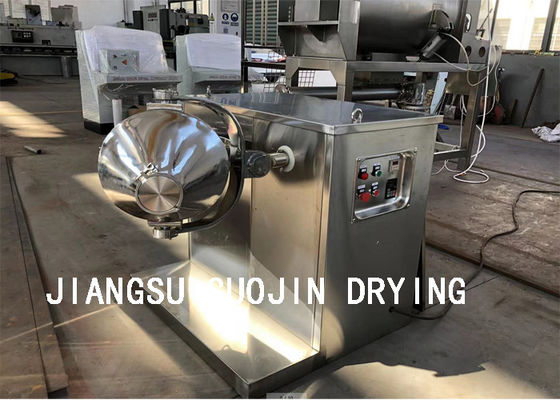 THDW-50L খাদ্যদ্রব্য থ্রি ডাইমেনশনাল মিক্সার 1.1KW পাওয়ার