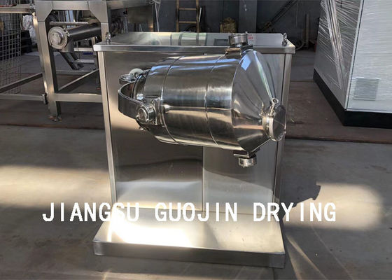 THDW-50L কফি পাউডারের জন্য থ্রি ডাইমেনশনাল মোশন পাউডার মিক্সার