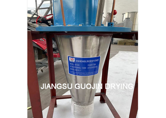 স্প্রে শুকানোর মেশিনের জন্য 1000kg/H জল বাষ্পীভবন হার রোটারি অ্যাটোমাইজার