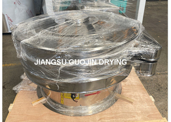 নতুন বৃত্তাকার কম্পন পর্দা 450-1100kg/h ক্ষমতা 380V/50Hz শক্তি 0.5-3kw খাদ্য পানীয় জন্য