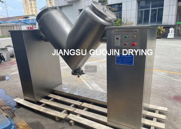 200L V টাইপ ইন্ডাস্ট্রিয়াল মিক্সিং মেশিন 5KW পাওয়ার 10r/min স্পিন্ডল ঘূর্ণন