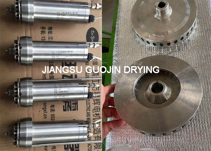 atomizing ডিস্ক ব্যাসার্ধ 150mm স্প্রে ড্রায়ার মেকানিক্যাল ড্রাইভ সেন্ট্রিফুগাল স্প্রে হেড শিল্প শুকানোর প্রক্রিয়া জন্য আদর্শ